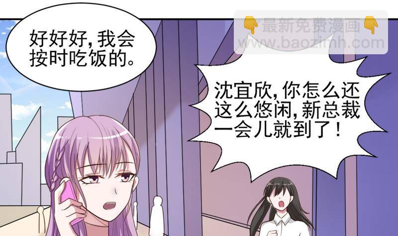 第6话 找到你了3