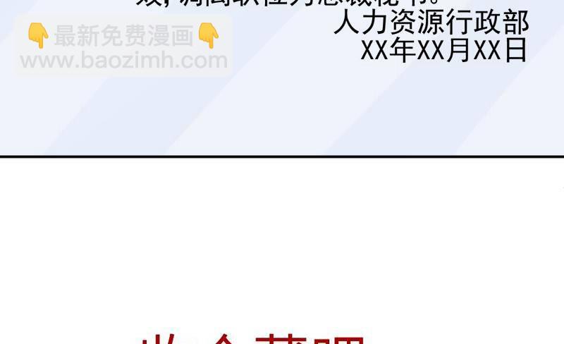 第6话 找到你了30