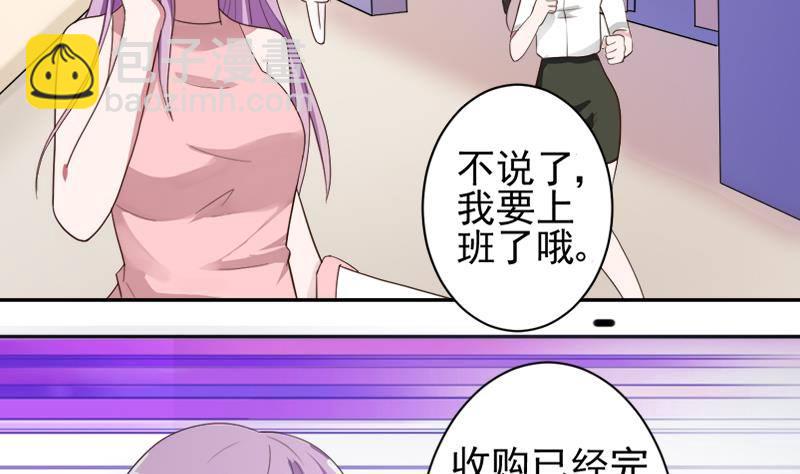 第6话 找到你了4