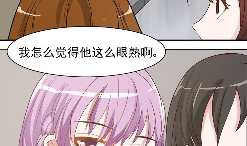 第6话 找到你了9