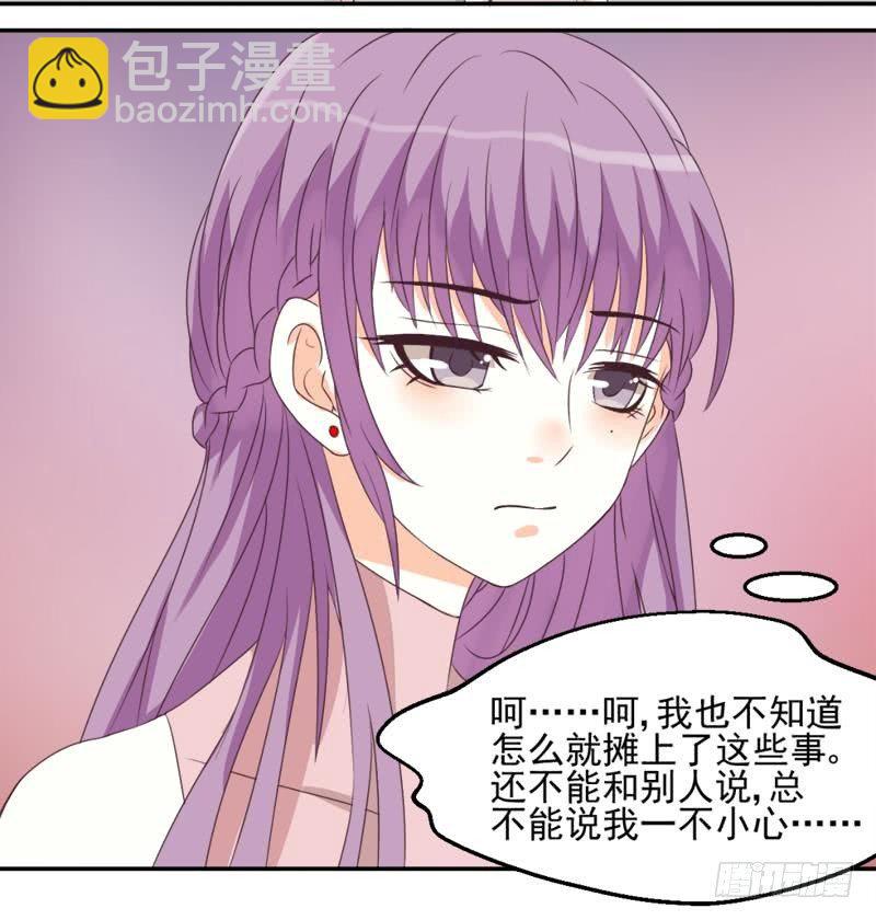 第7话 出差14
