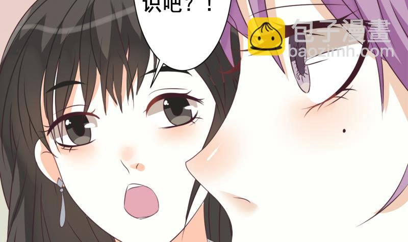 第7话 出差17