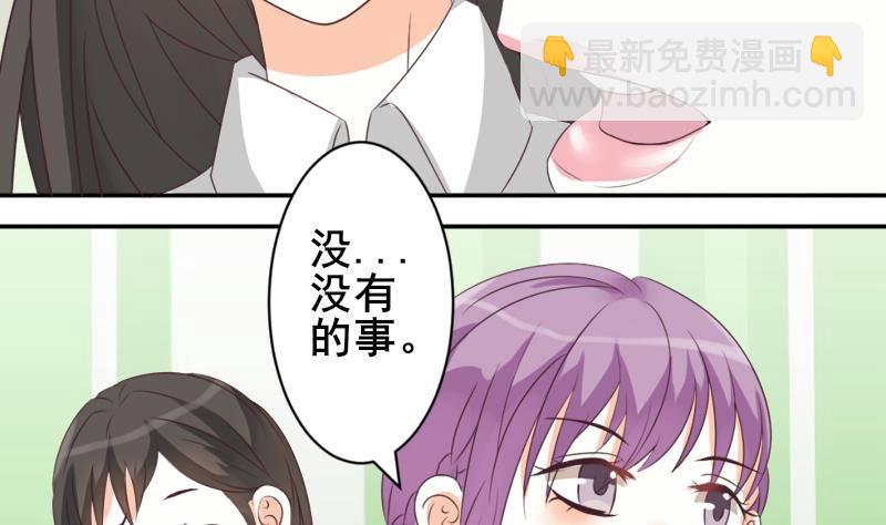 第7话 出差18
