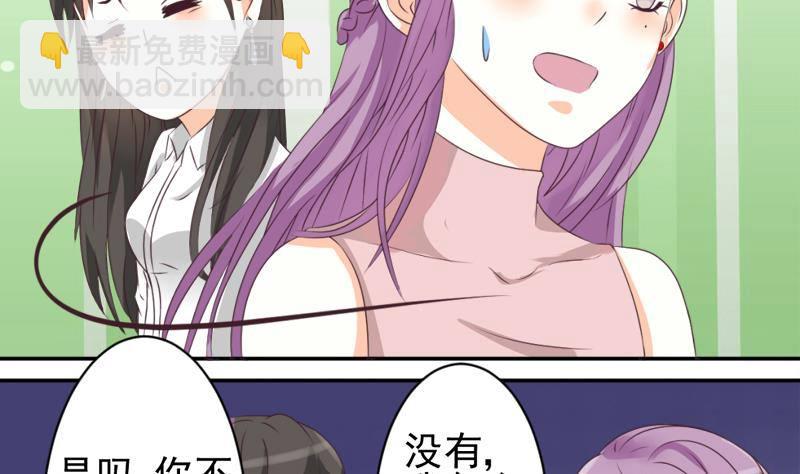 第7话 出差19