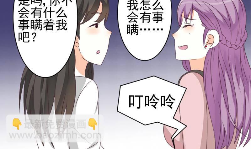 第7话 出差20