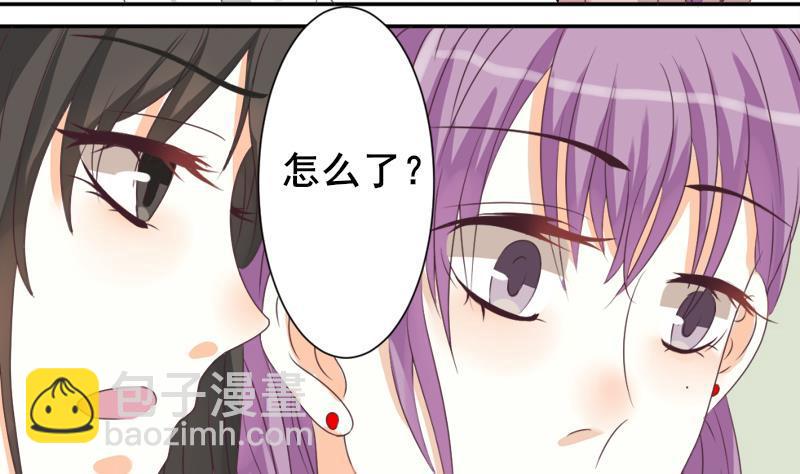 第7话 出差21