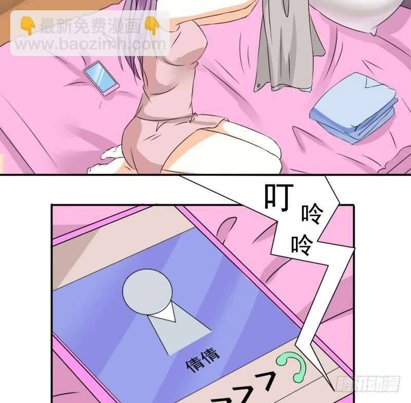 第7话 出差27