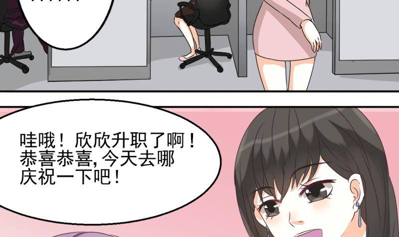 第7话 出差5
