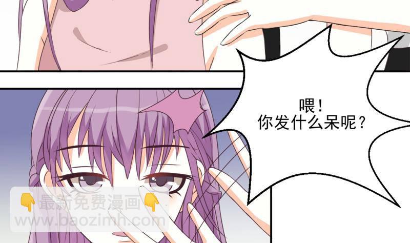 第7话 出差7