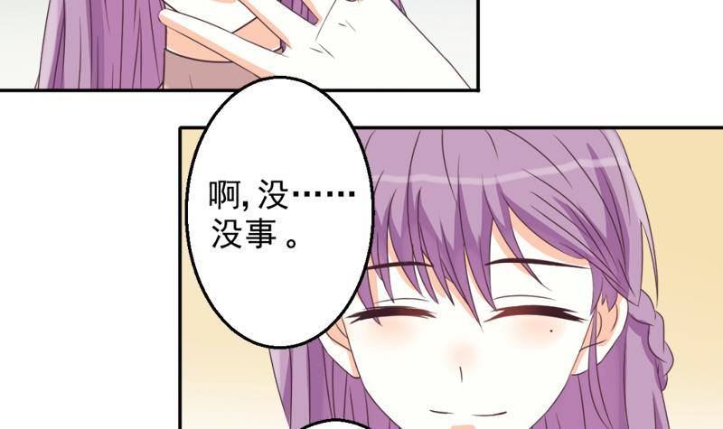 第7话 出差8