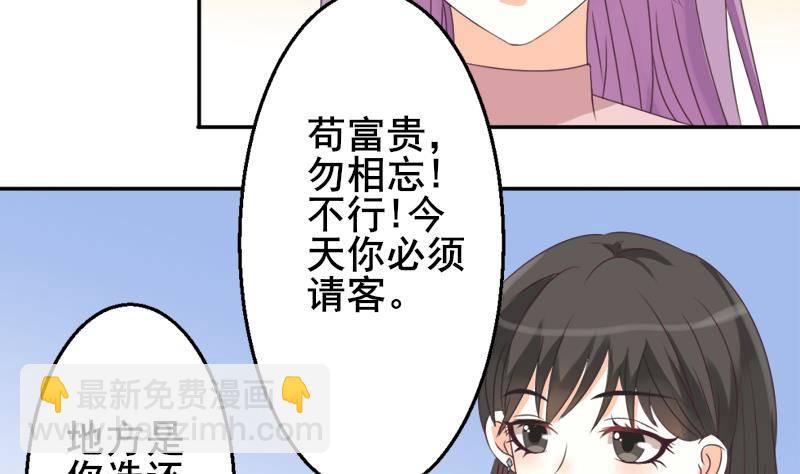 第7话 出差9