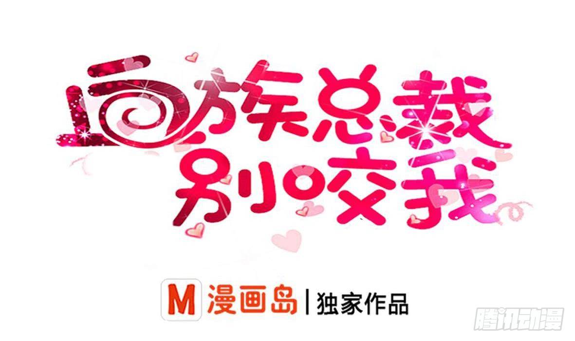 第8话 怀疑0
