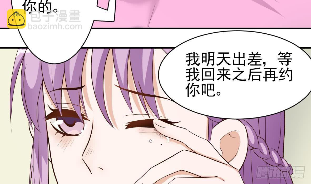 第8话 怀疑10