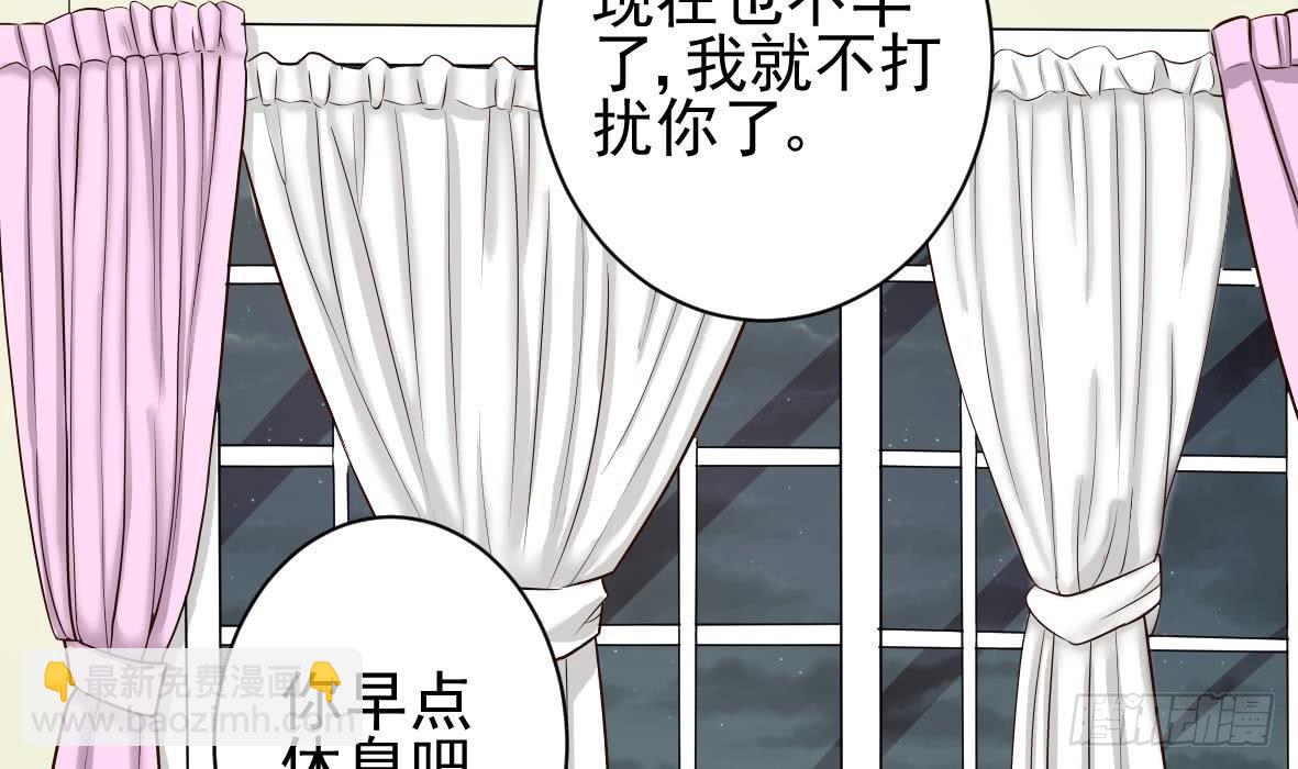 第8话 怀疑12