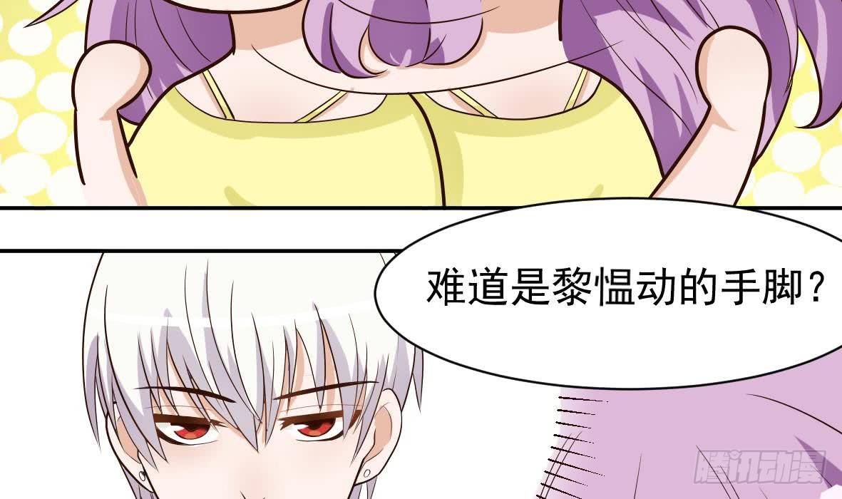 第8话 怀疑19