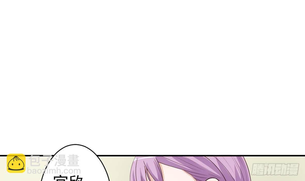第8话 怀疑2
