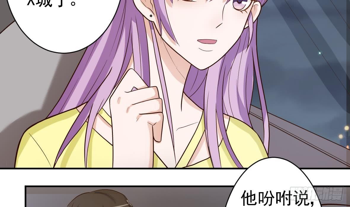 第8话 怀疑22