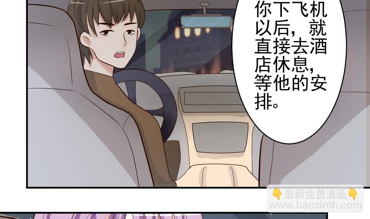 第8话 怀疑23