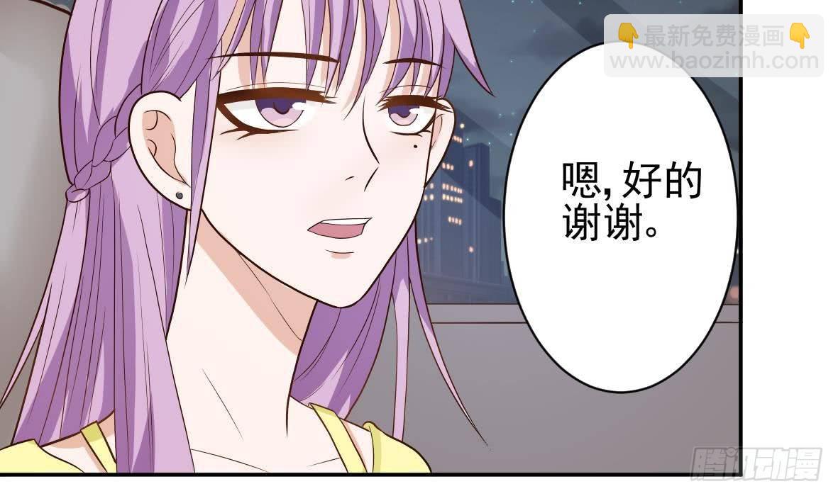 第8话 怀疑24