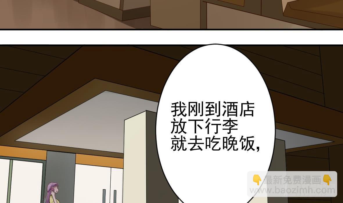 第8话 怀疑27