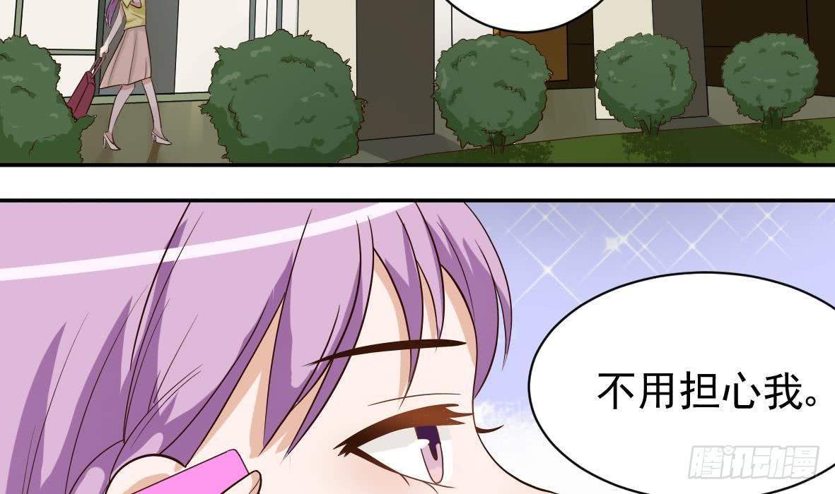 第8话 怀疑28