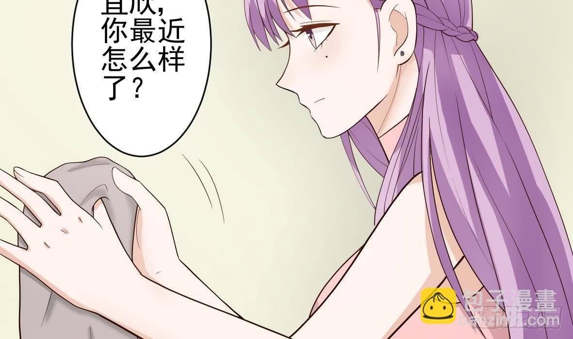 第8话 怀疑3