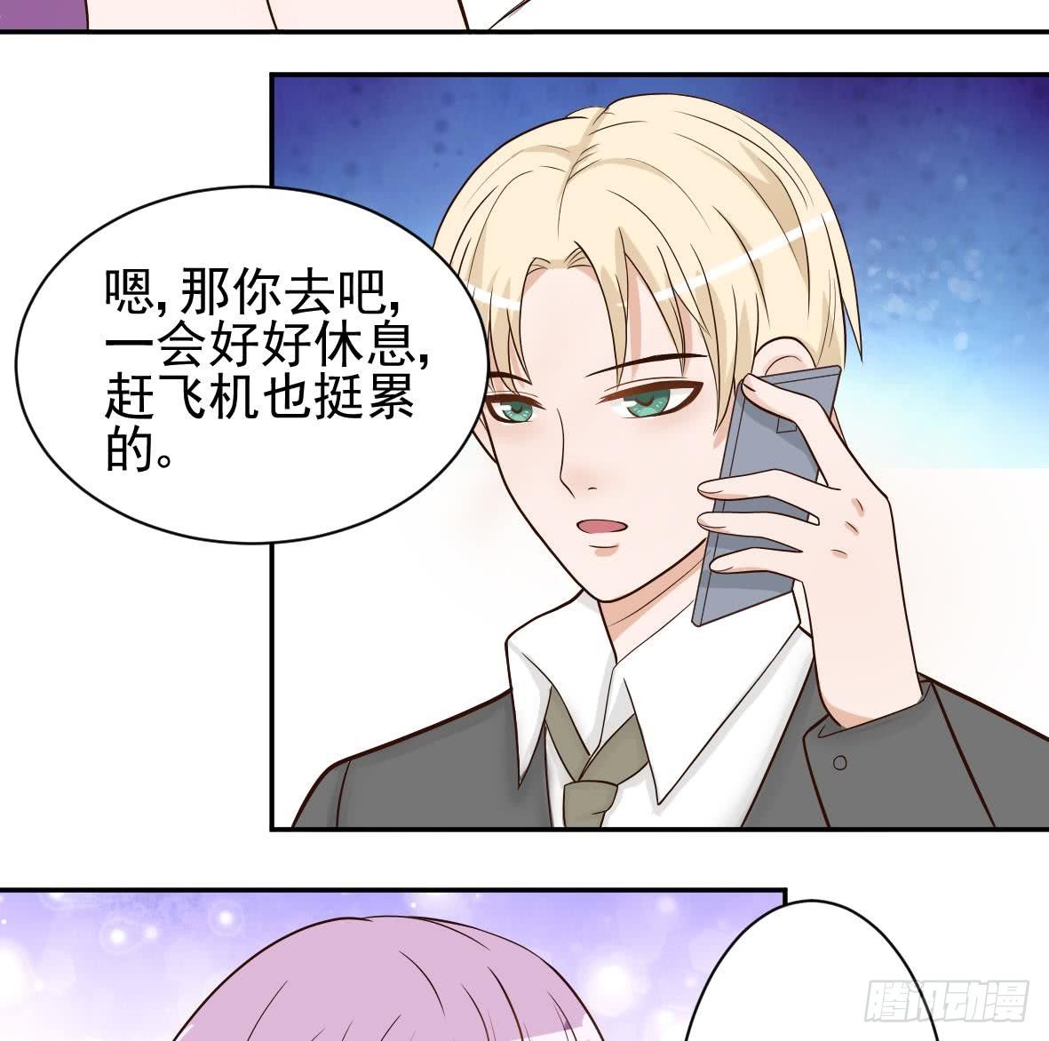 第8话 怀疑30