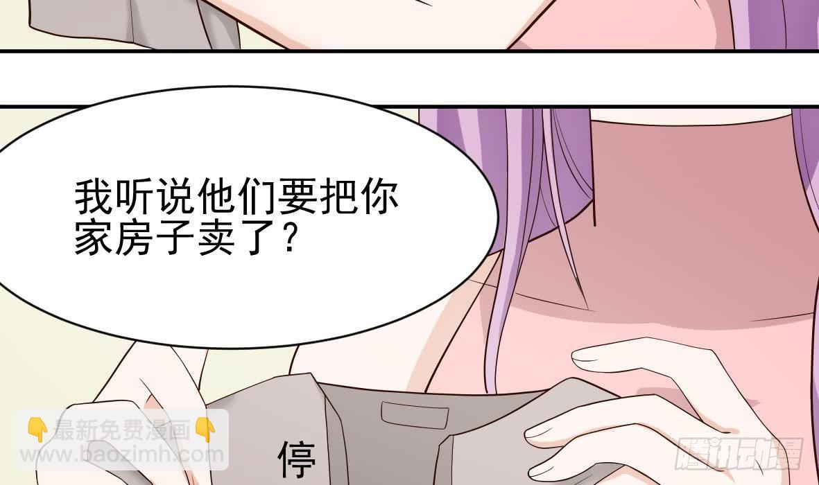 第8话 怀疑4