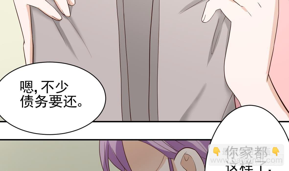 第8话 怀疑5