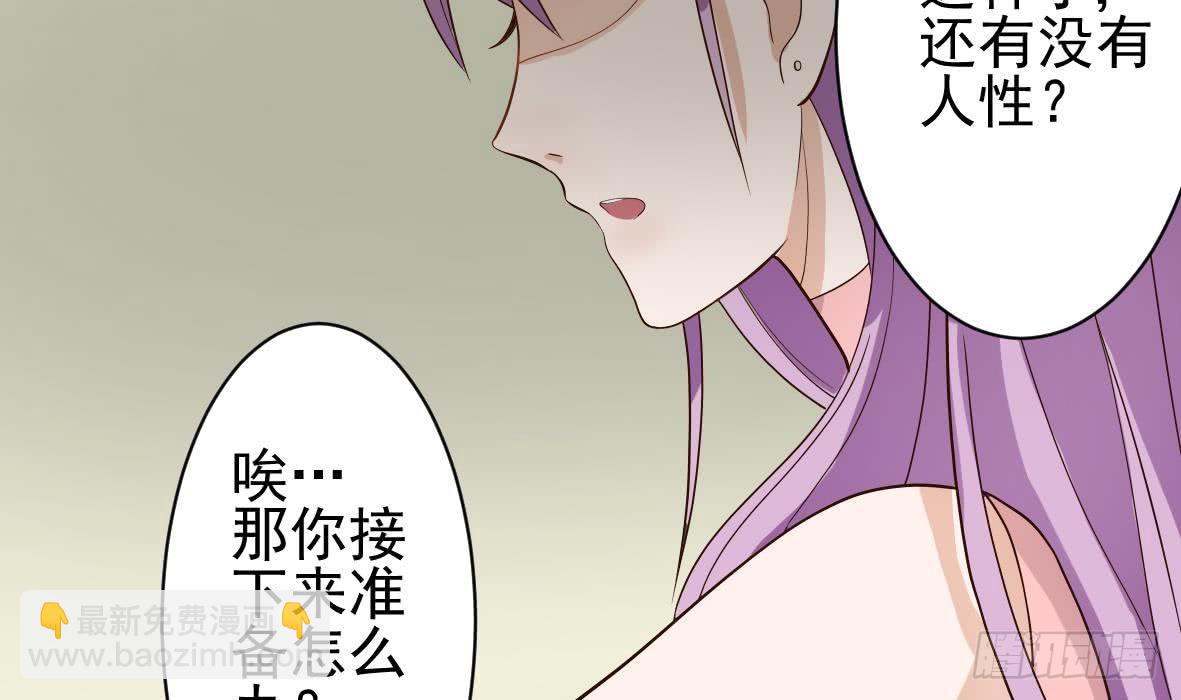 第8话 怀疑6
