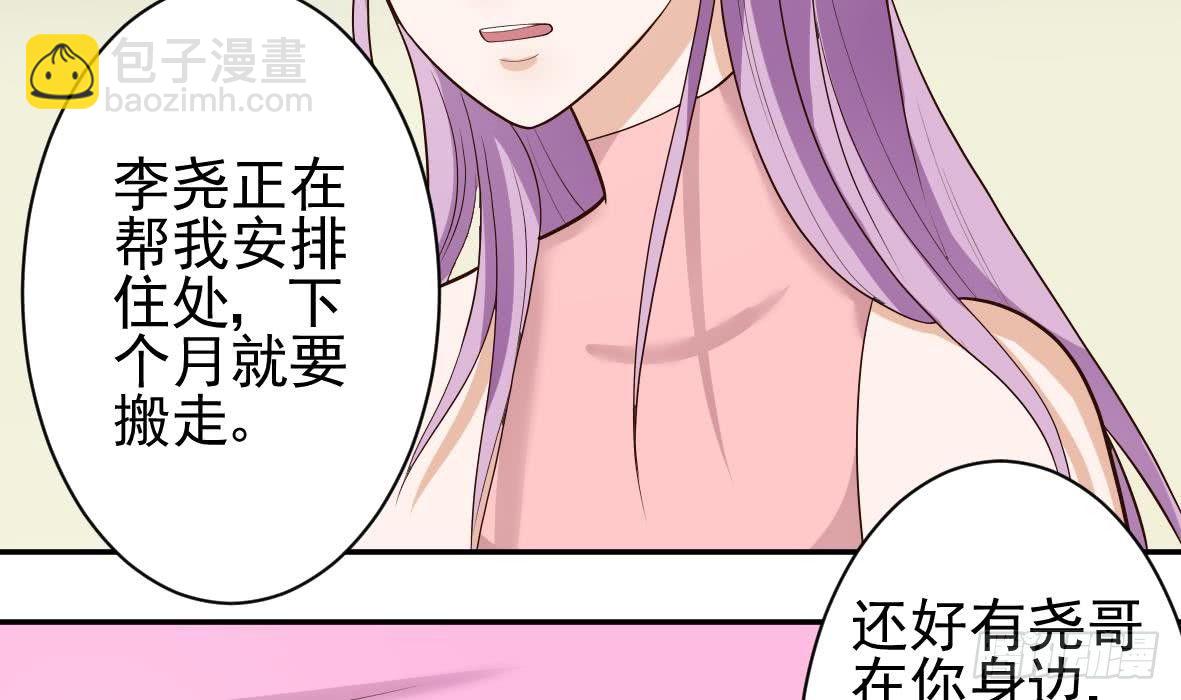 第8话 怀疑8