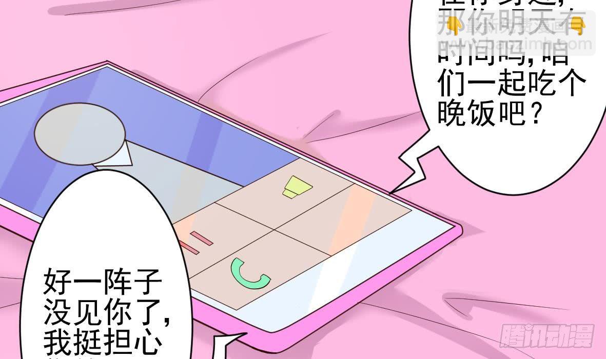 第8话 怀疑9