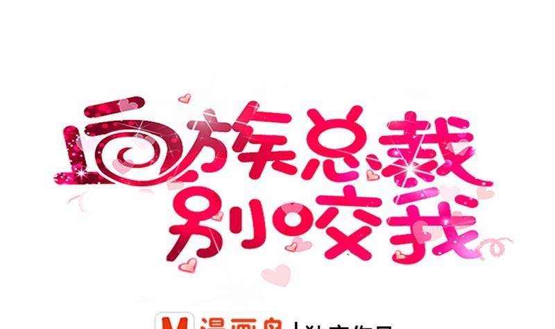 第9话 神秘的东西0