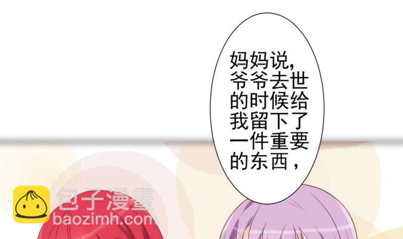 第9话 神秘的东西10