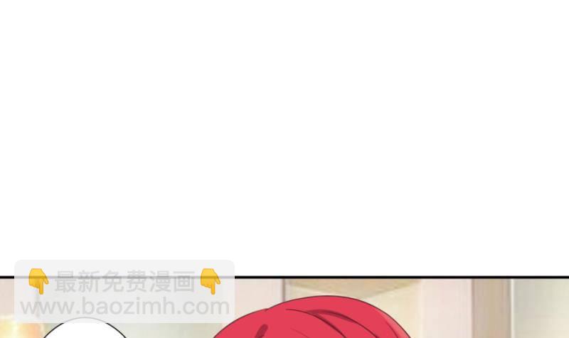 第9话 神秘的东西2
