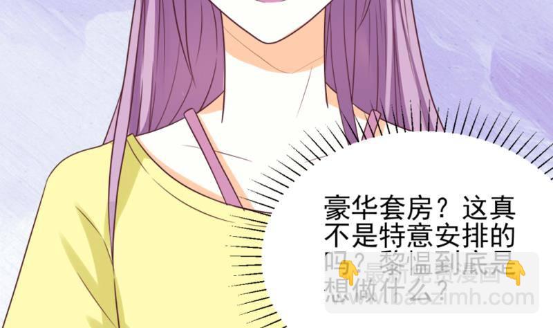 第9话 神秘的东西22
