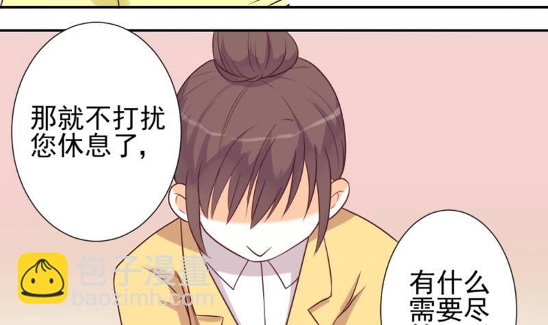 第9话 神秘的东西23