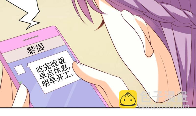 第9话 神秘的东西25
