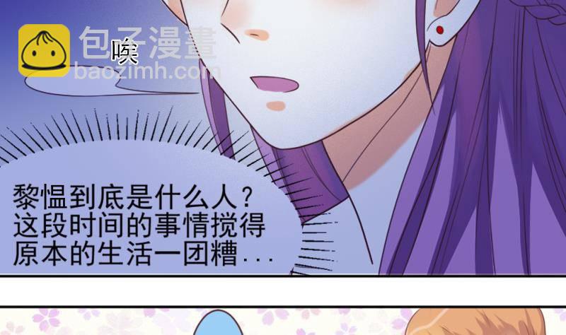 第9话 神秘的东西30