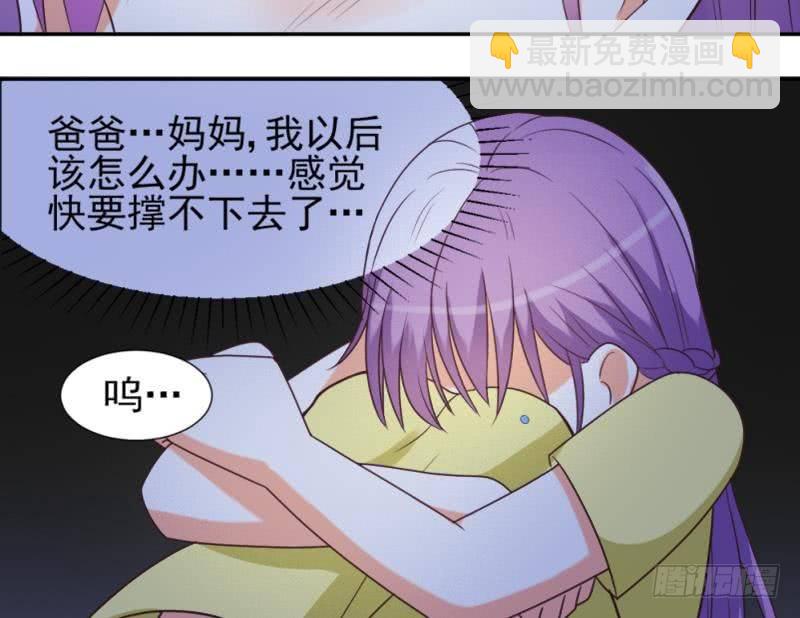 第9话 神秘的东西33
