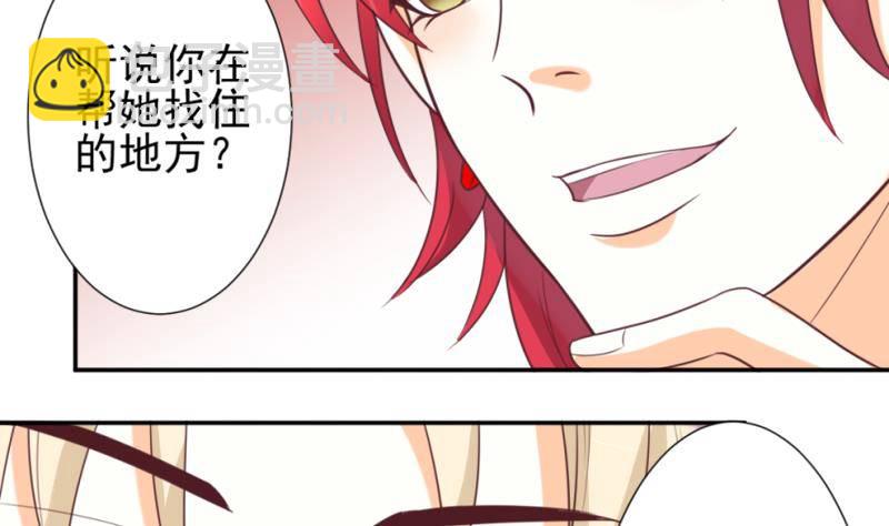 第9话 神秘的东西6