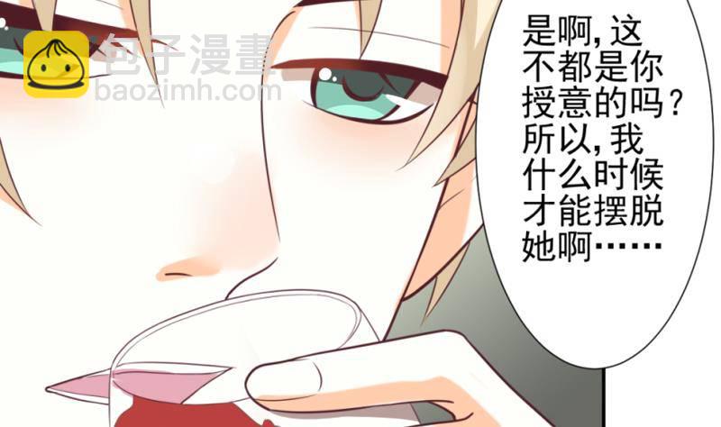 第9话 神秘的东西7