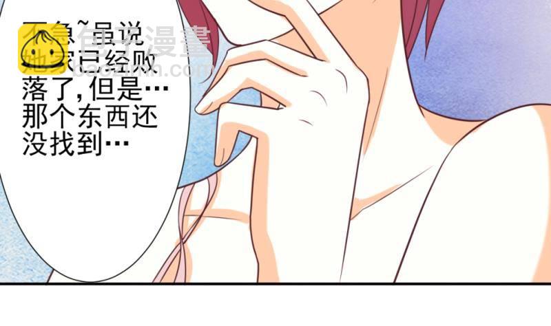 第9话 神秘的东西9