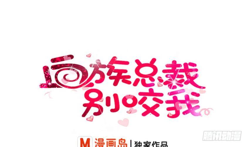 第10话 你受伤了0