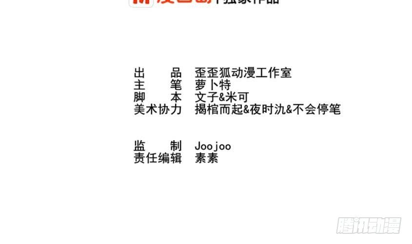 第10话 你受伤了1
