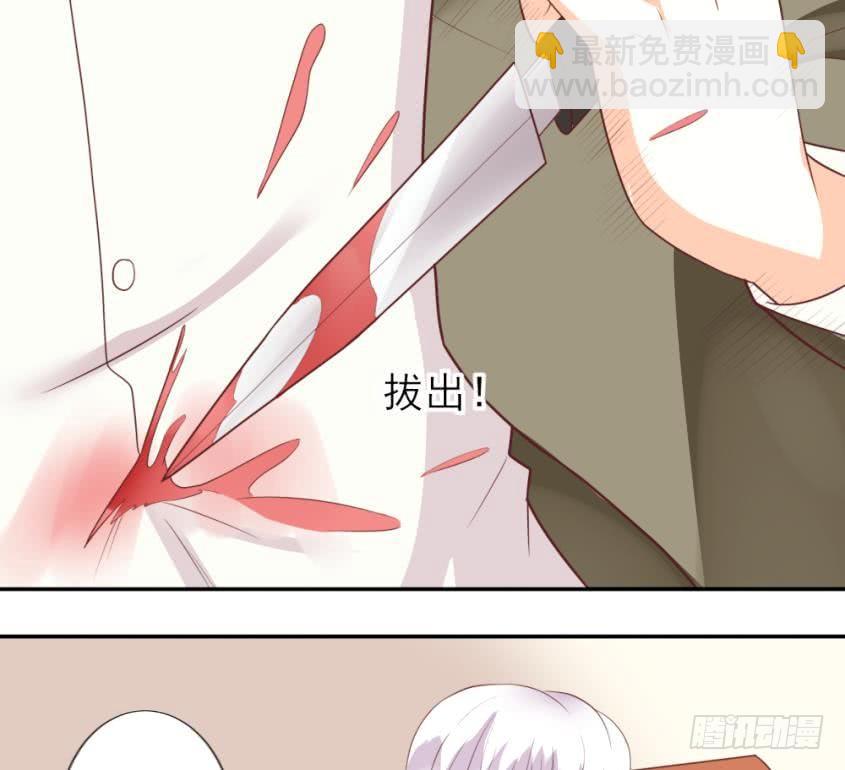 第10话 你受伤了16