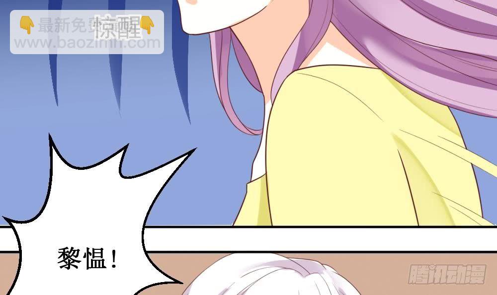 第10话 你受伤了20