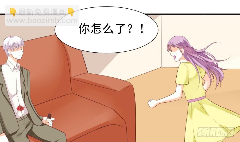 第10话 你受伤了23