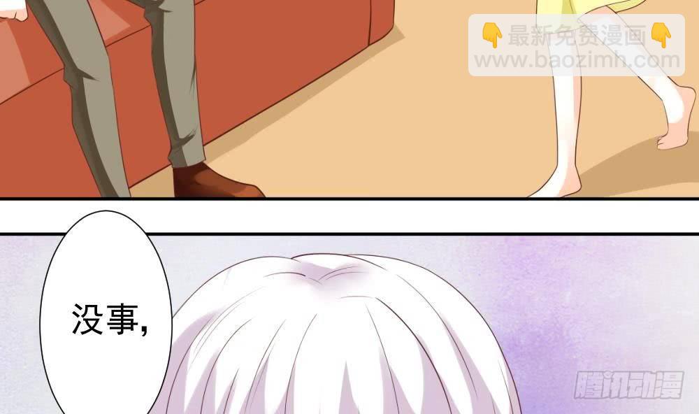 第10话 你受伤了24
