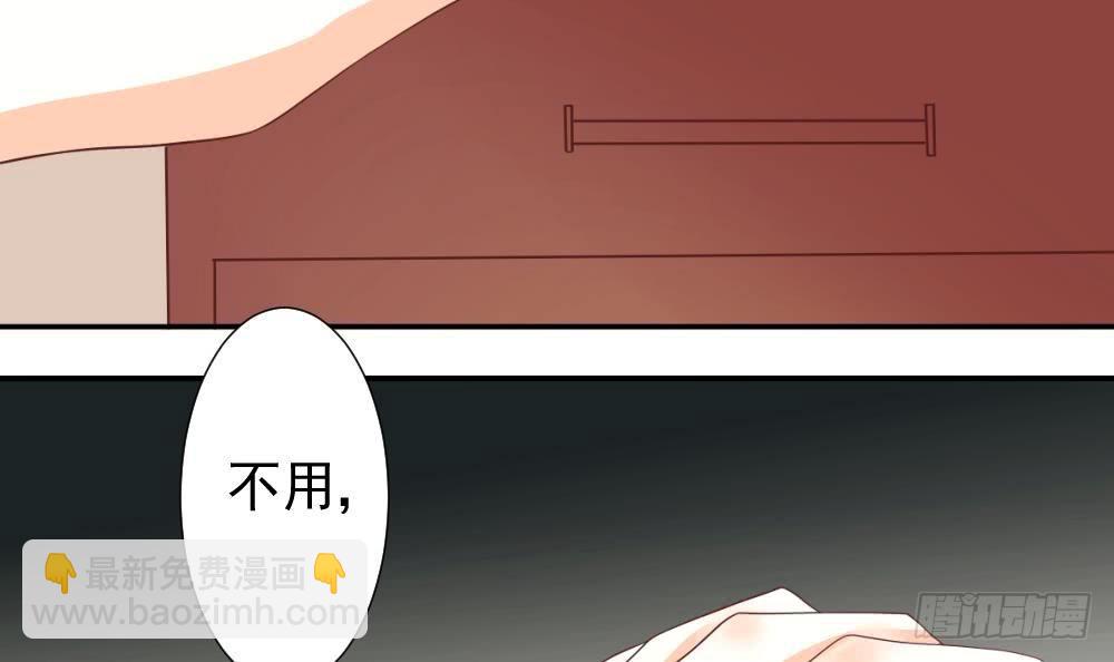 第10话 你受伤了29
